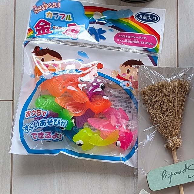 mi-saさんの部屋