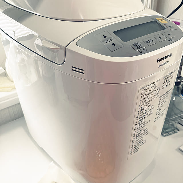 キッチン/ランチタイム/親子で料理/親子でピザ作り/ピザ焼きました...などのインテリア実例 - 2025-05-31 12:34:36
