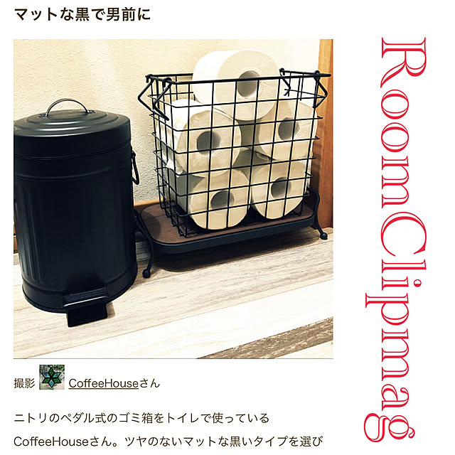CoffeeHouseさんの実例写真