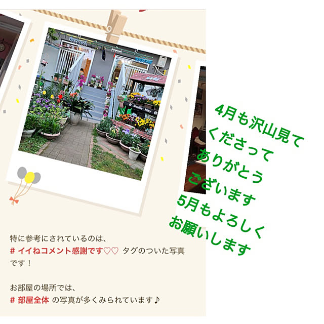 machakoさんの実例写真