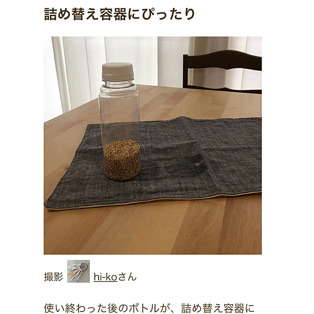 hi-koさんの実例写真