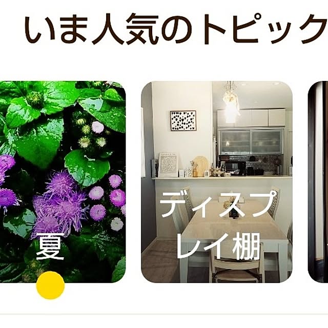 katさんの部屋