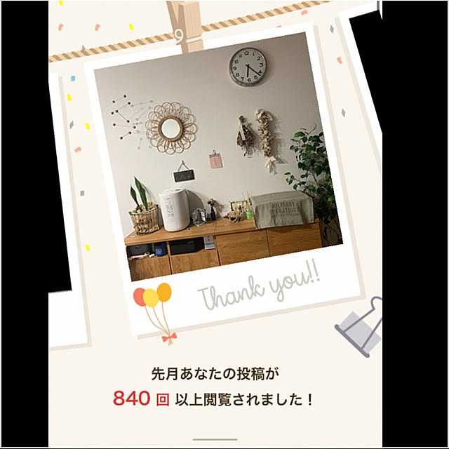 kikoさんの実例写真