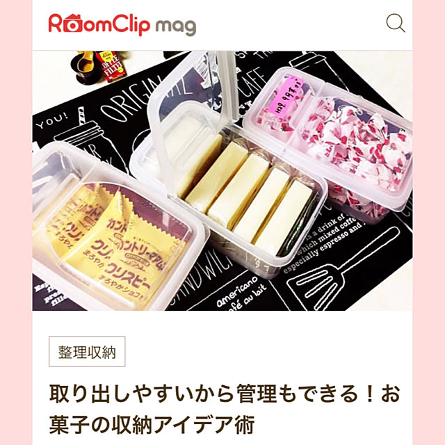 maki.nero.1818さんの実例写真