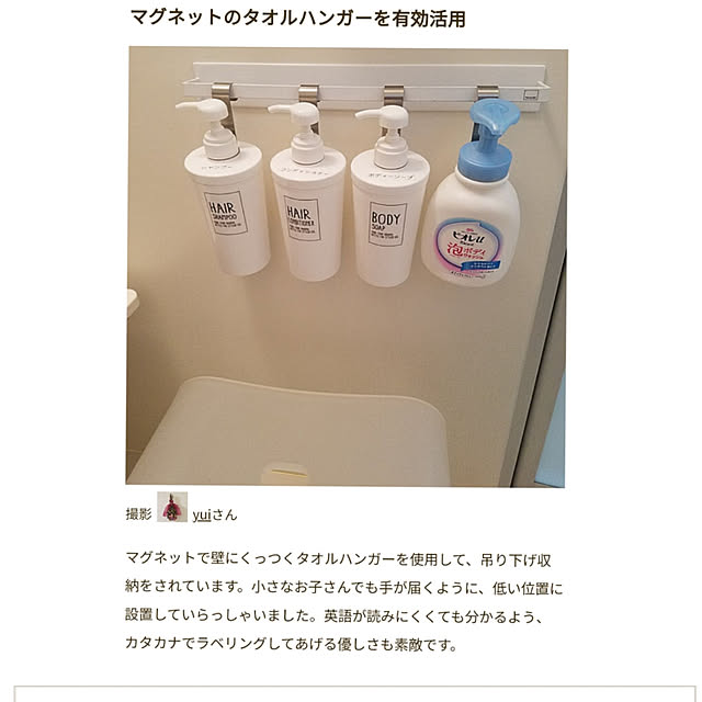 yuiさんの実例写真