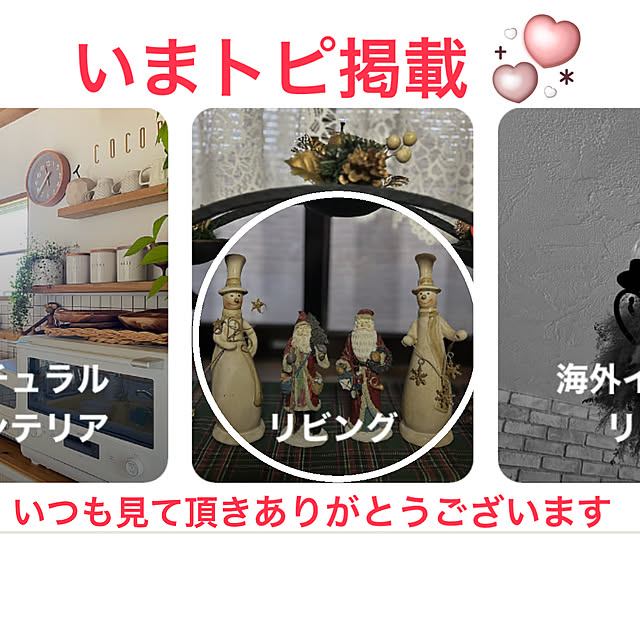 ritsukoさんの実例写真