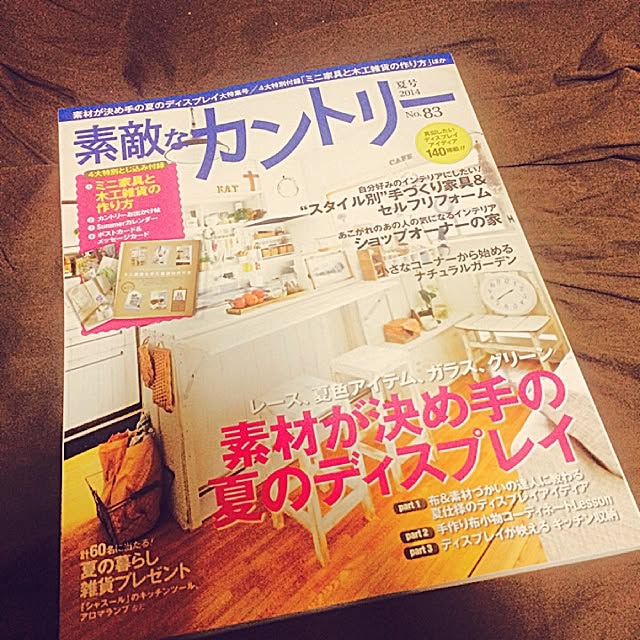 kaoriさんの実例写真