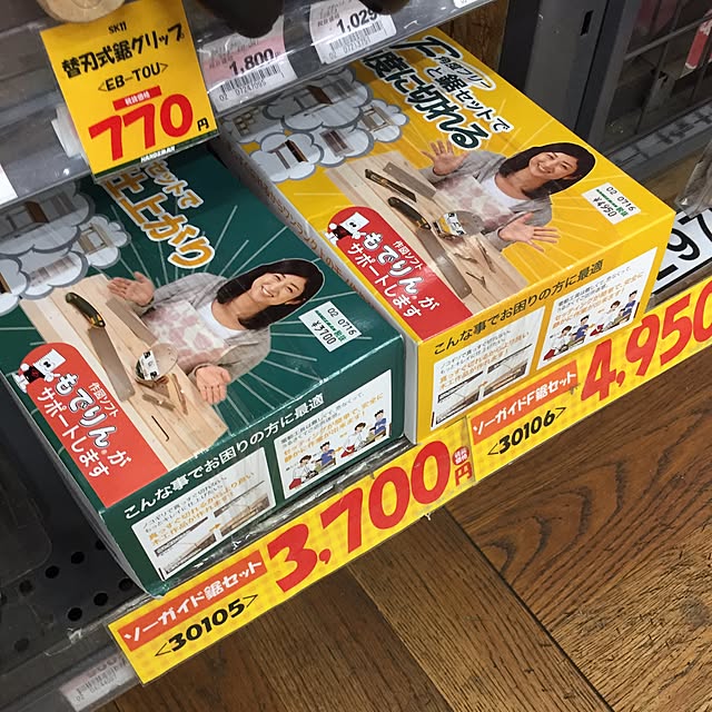 yumicloverさんの実例写真