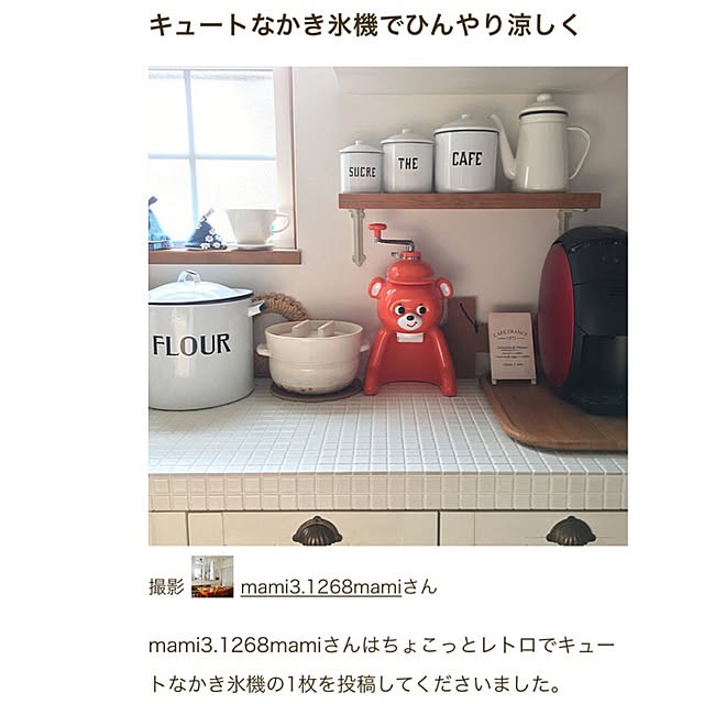 mami3さんの実例写真