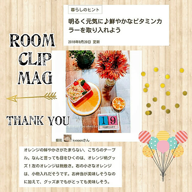 kyooonさんの実例写真