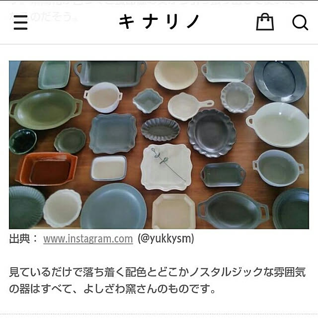 yukkyさんの実例写真