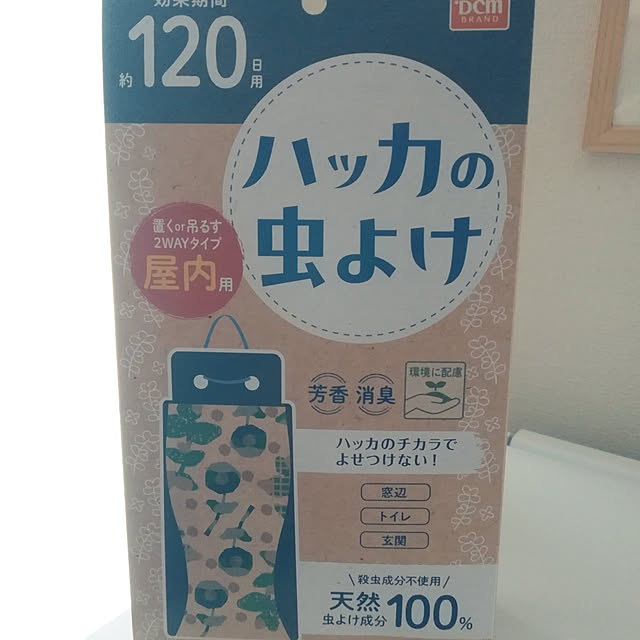 mukunukuさんの実例写真