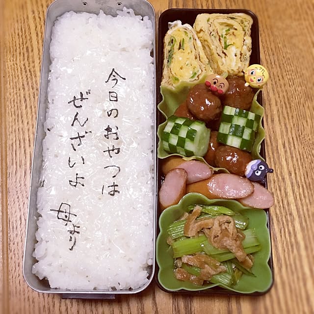 amatanさんの実例写真