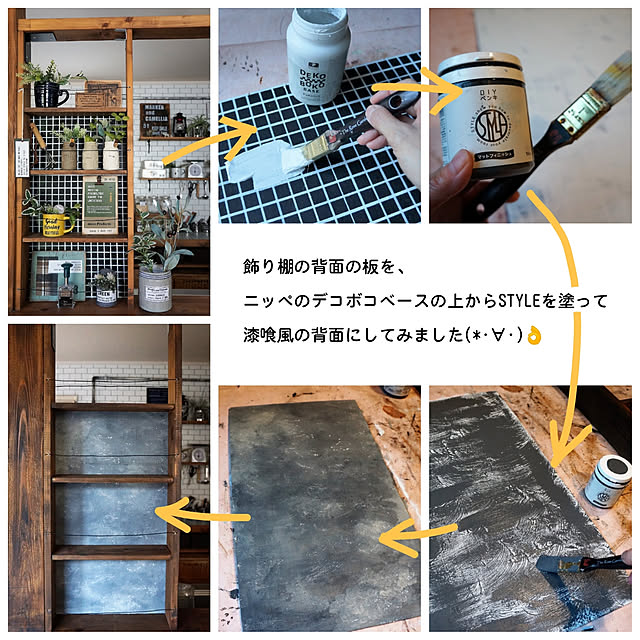 macaさんの実例写真