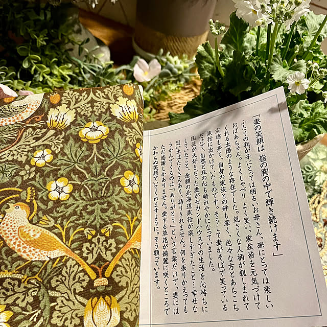 cotaさんの部屋