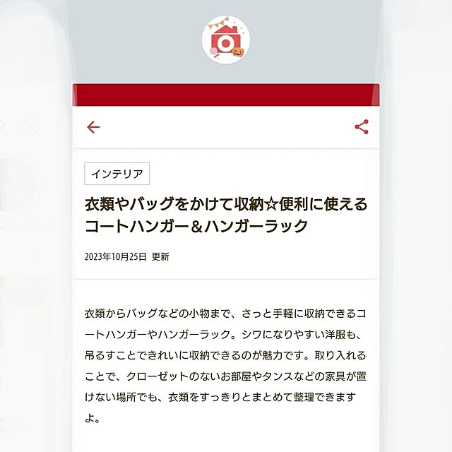 tan5さんの部屋