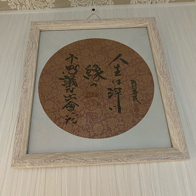 yukitamaさんの実例写真