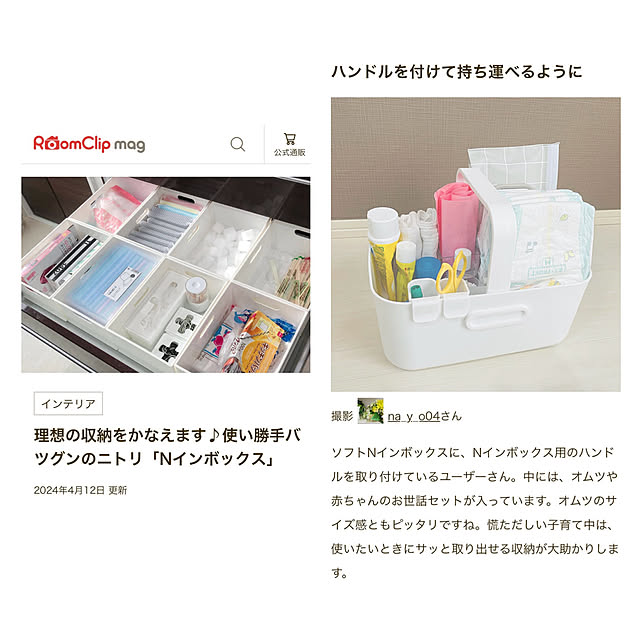 実例写真