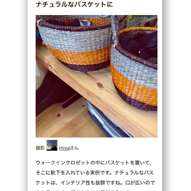 miyaさんの実例写真