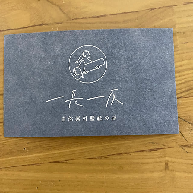YuuKoさんの部屋