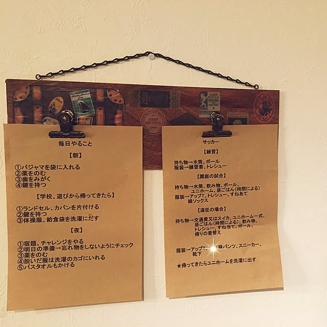 sansankikiさんの実例写真