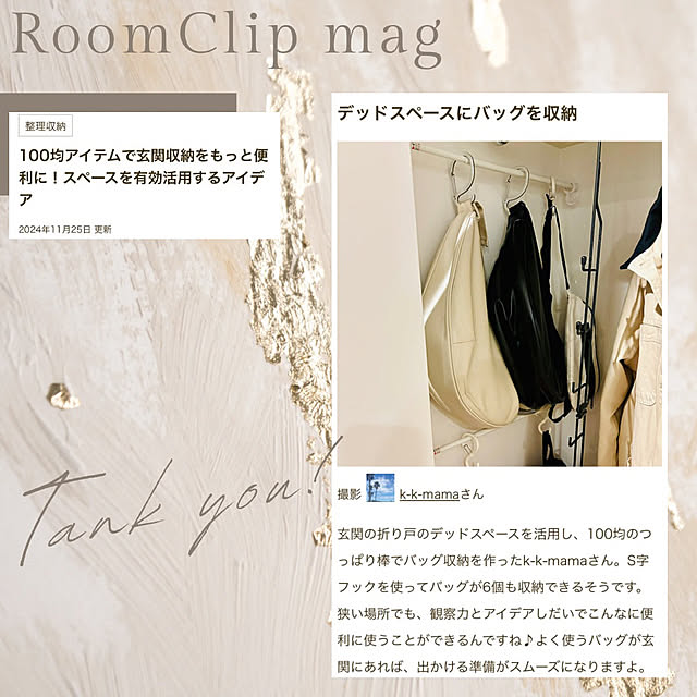 k-k-mamaさんの実例写真