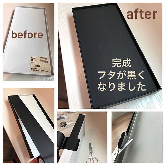 negichanさんの部屋