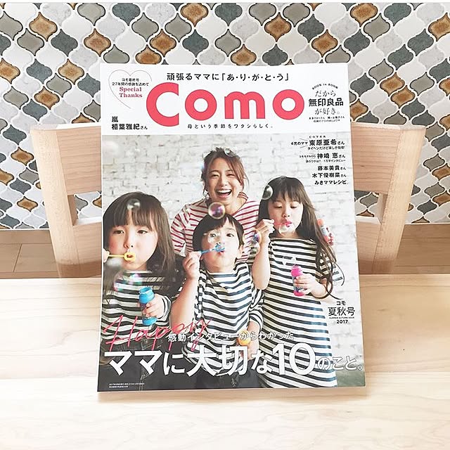 yuka.homeさんの実例写真