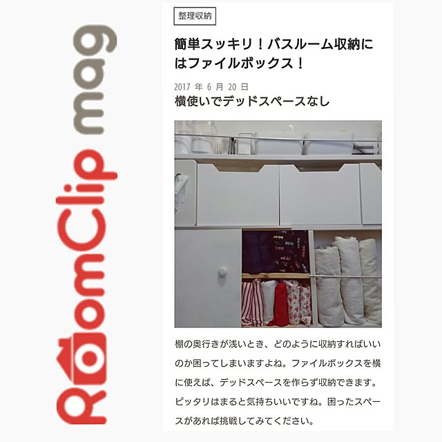 Nuさんの実例写真
