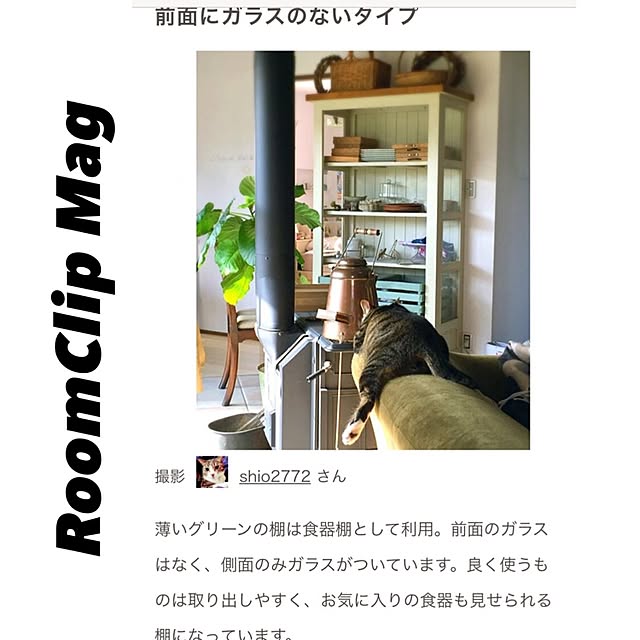 shio2772さんの実例写真