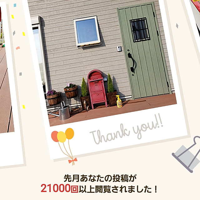 saさんの実例写真