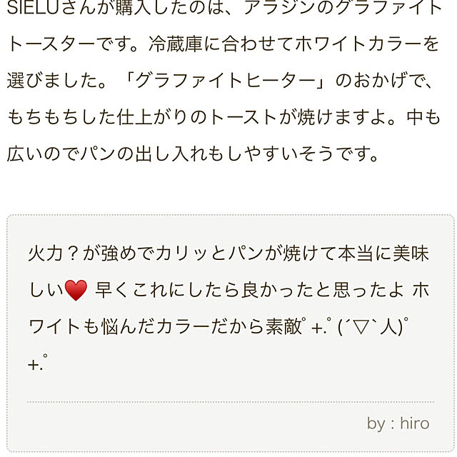 SIELUさんの部屋