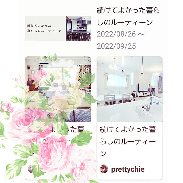 prettychieさんの実例写真