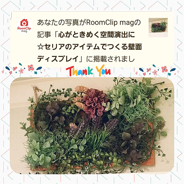 takoさんの実例写真