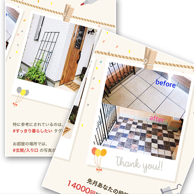 rizumu4649さんの実例写真