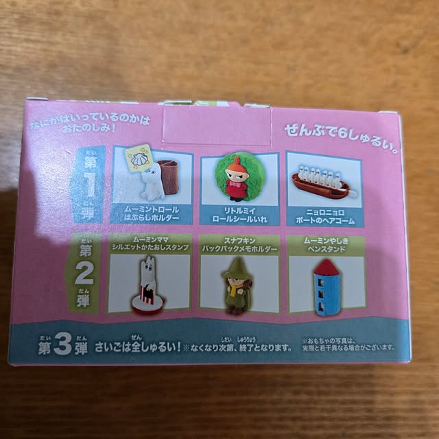 mayumiさんの部屋