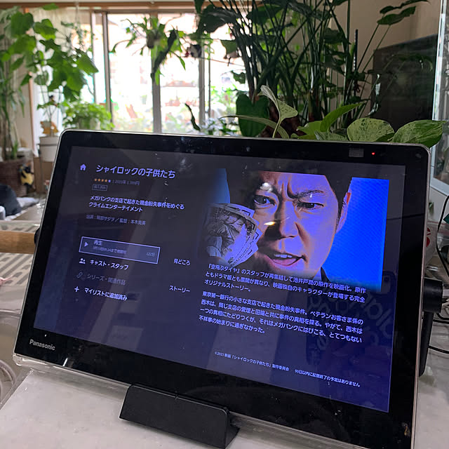 Aqettyさんの部屋