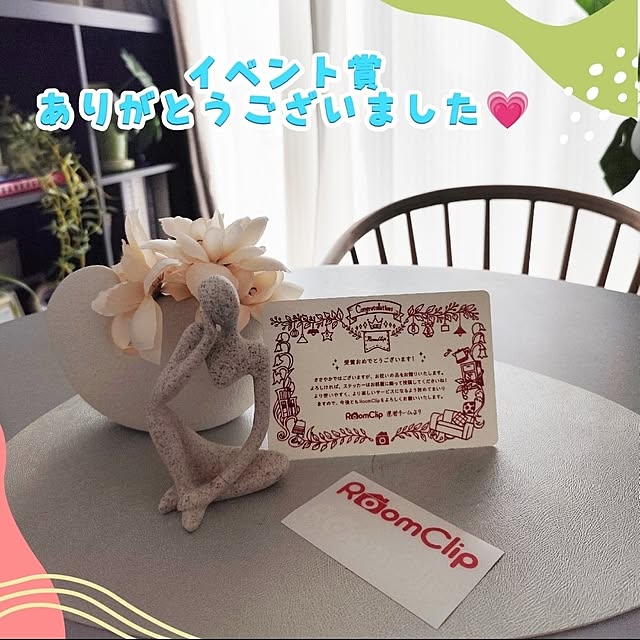 coco0.84.さんの部屋
