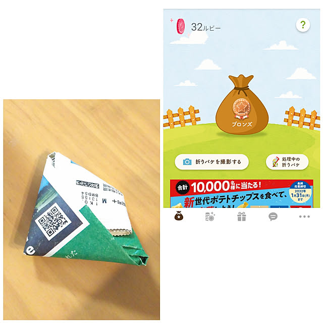h.t.さんの実例写真