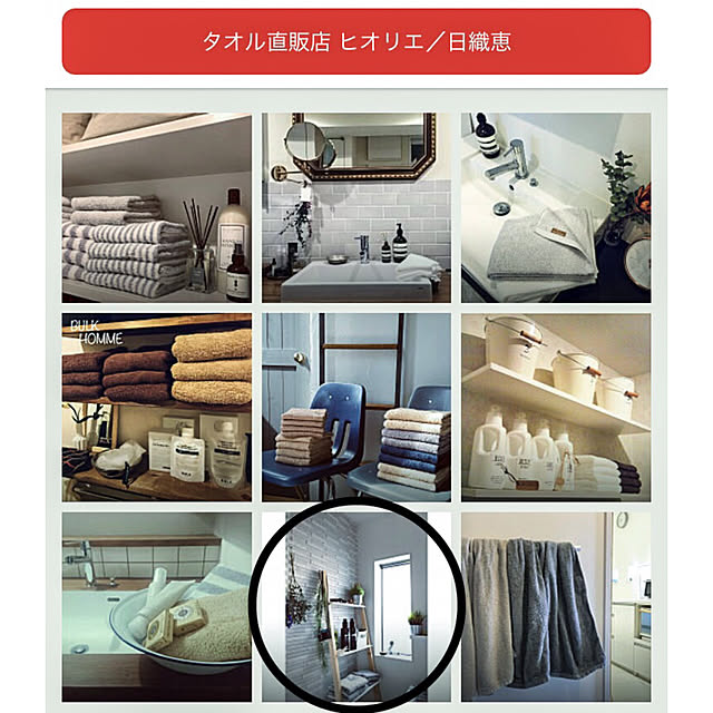 riakanaさんの実例写真