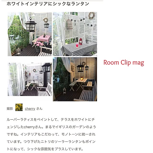 cherryさんの実例写真