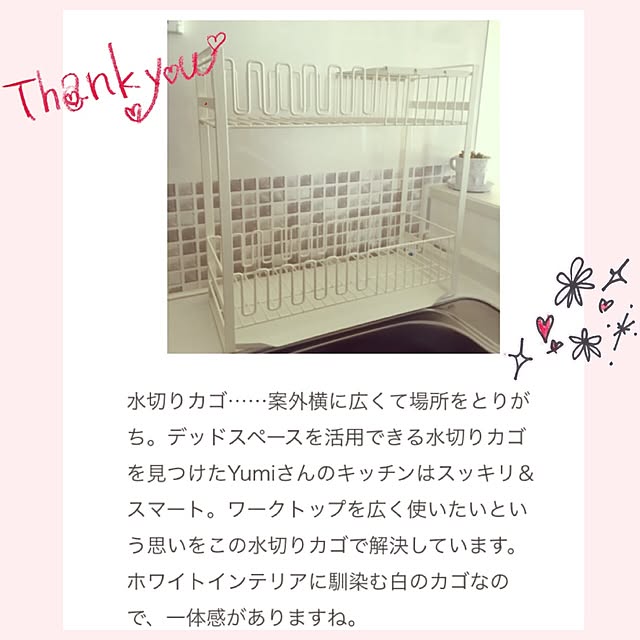 Yumiさんの実例写真