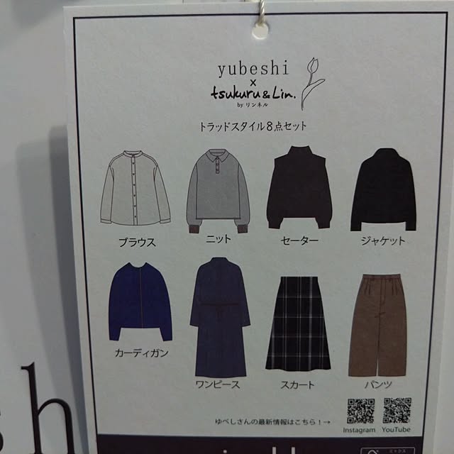 chocococoaさんの部屋