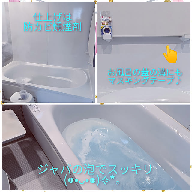 hiroさんの実例写真