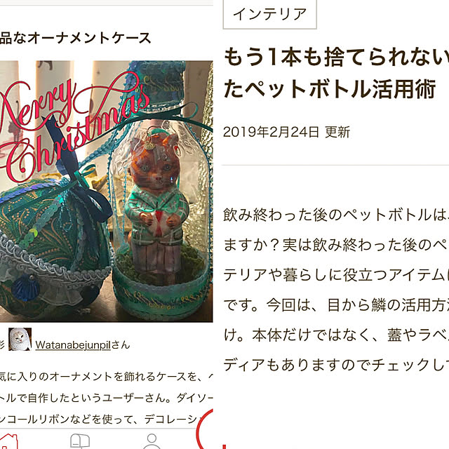 Watanabejunpilさんの実例写真