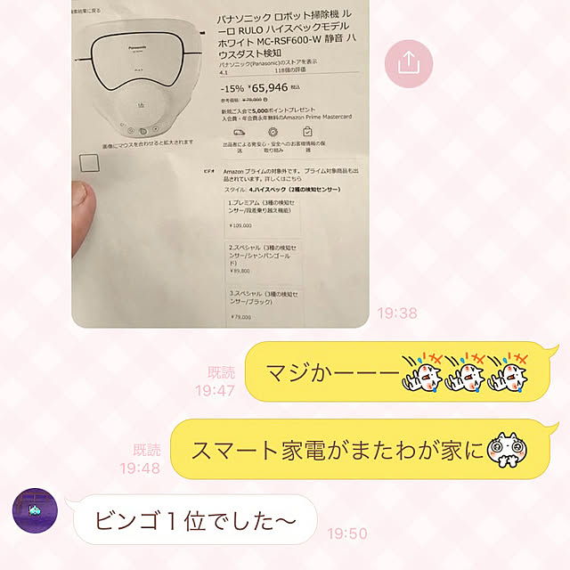 koshiregutyoさんの部屋
