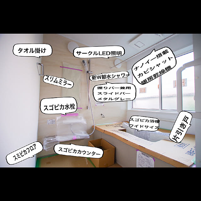 tezooさんの実例写真