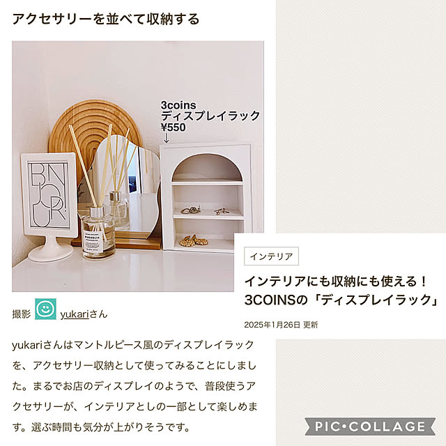 yukariさんの実例写真