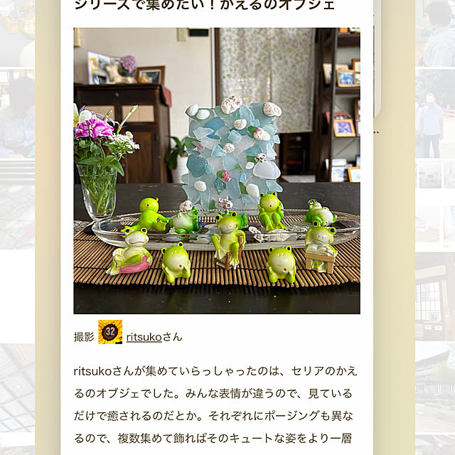 ritsukoさんの実例写真