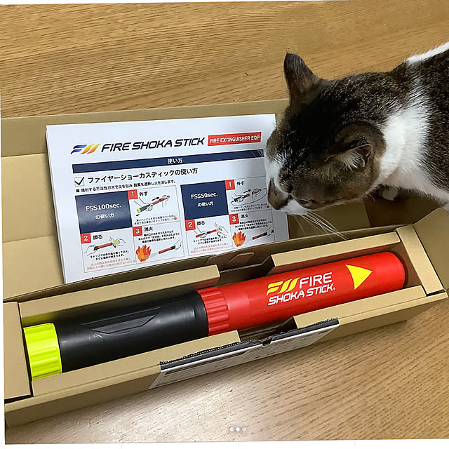 haruminさんの部屋